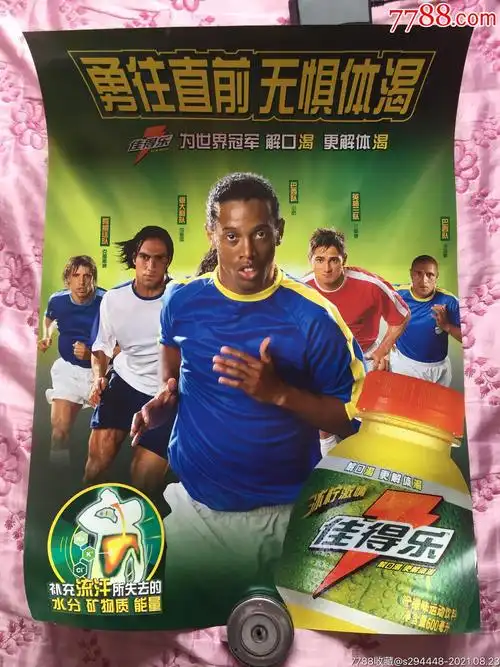 后警告道
